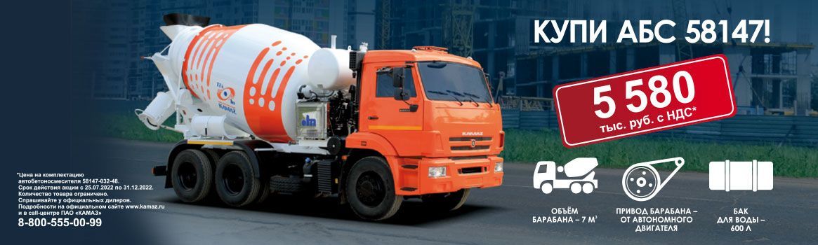Купи АБС 58147