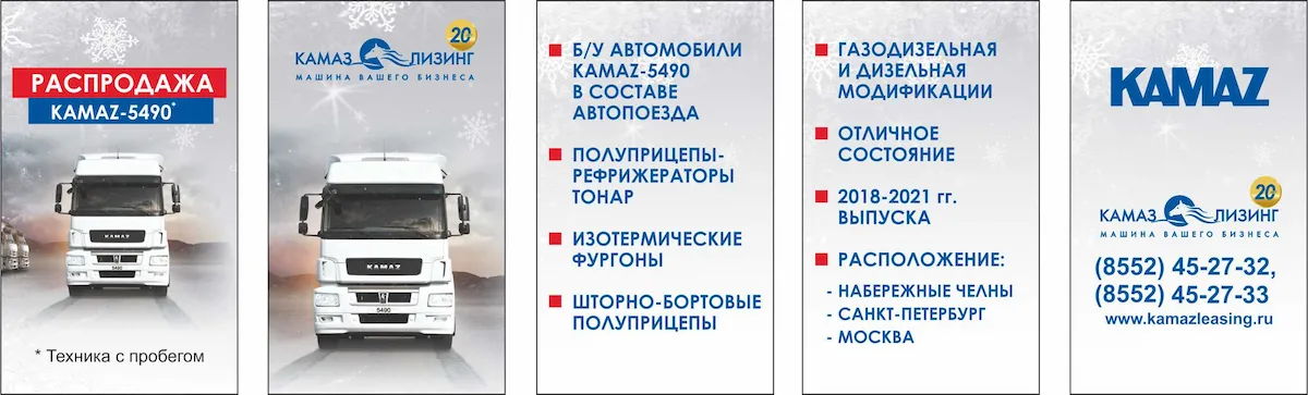 Распродажа техники с пробегом