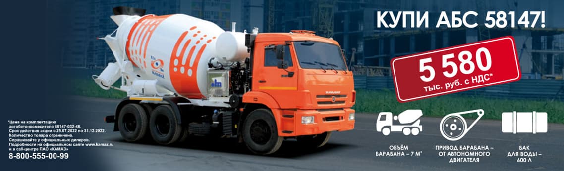 Купи АБС 58147