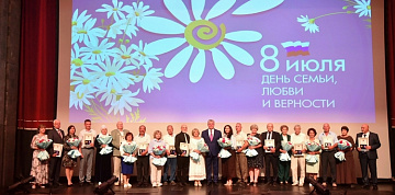 Семьи камазовцев наградили медалями «За любовь и верность»