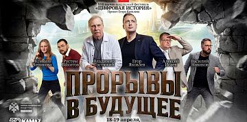 В Набережных Челнах пройдёт фестиваль «Цифровая история»