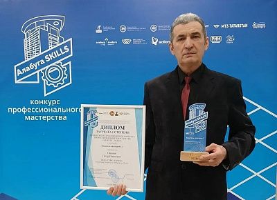 Камазовцы вошли в число призёров и победителей конкурса «Алабуга Skills»