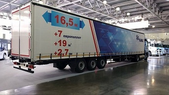 прицепная техника 93341-0000040-07