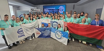 Камазовцы принимают участие в Международном профсоюзном молодёжном форуме в Миассе