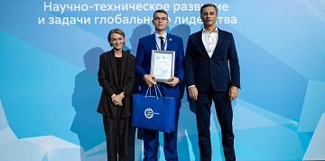 Инженер «КАМАЗа» одержал победу в научно-технической конференции Союза машиностроителей России