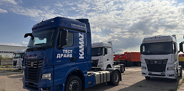 Российский перевозчик протестировал магистральный тягач КАМАЗ-54901