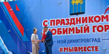 Сотрудники димитровградской площадки Группы ОАТ отмечены наградами