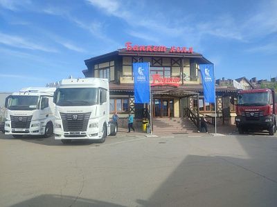 «КАМАЗ» провёл День клиента в Ростове-на-Дону