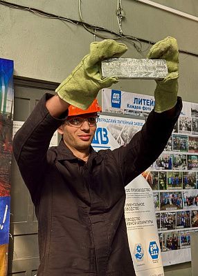 На «ДЛЗ» отметили 55-летний юбилей первой плавки