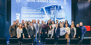 «КАМАЗ» посетили предприниматели города Набережные Челны