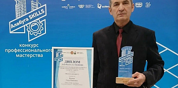 Камазовцы вошли в число призёров и победителей конкурса «Алабуга Skills»