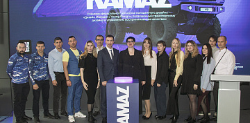 «КАМАЗ» стал ключевым партнёром Федерального конкурса «Дизайн молодых/Young design 2025»