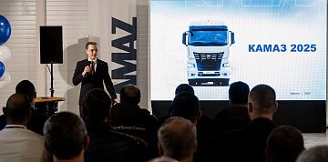 «КАМАЗ» презентовал линейку новейших автомобилей К5 в Иркутске