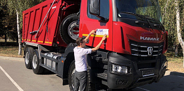КАМАЗ поколения К5 для нового региона России