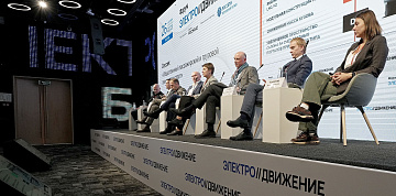 Камазовцы приняли участие в форуме «ЭлектроДвижение»