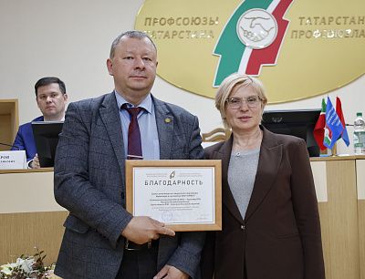 Камазовцы отмечены Благодарностью Федерации профсоюзов РТ