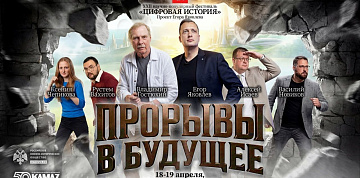В Набережных Челнах пройдёт фестиваль «Цифровая история»