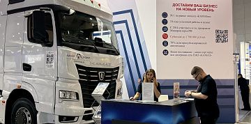 КАМАЗ-54901 Hi-tech представлен на международной выставке TransRussia