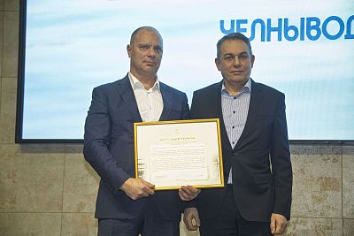 В ООО «ЧЕЛНЫВОДОКАНАЛ» отметили 30 лет со дня создания компании