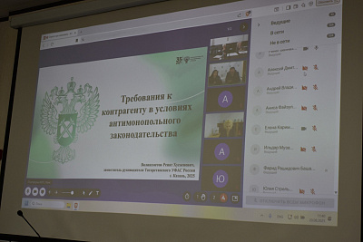 «КАМАЗ» организовал вебинар в рамках проекта «Спроси про комплаенс»