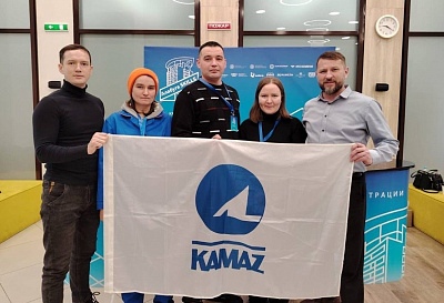 Камазовцы на «Алабуга-skills»