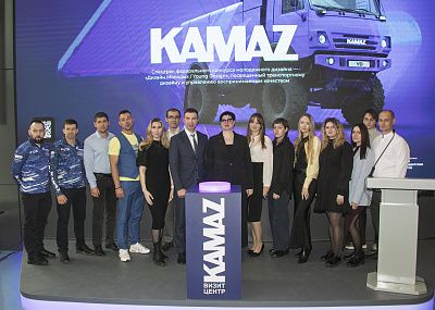 «КАМАЗ» стал ключевым партнёром Федерального конкурса «Дизайн молодых/Young design 2025»