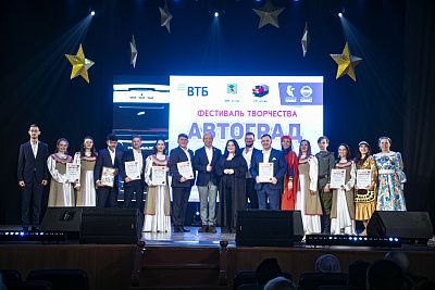 На «КАМАЗе» прошёл фестиваль «Автоград-2025»