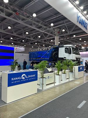«КАМАЗ-ЛИЗИНГ» презентует финансовые программы на выставке «СТТ EXPO»