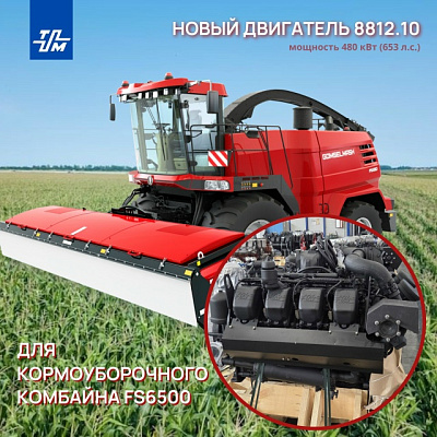 Новый двигатель ПАО «ТМЗ» проходит эксплуатационные испытания