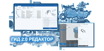 На «КАМАЗе» создан цифровой продукт для разработки электронной документации
