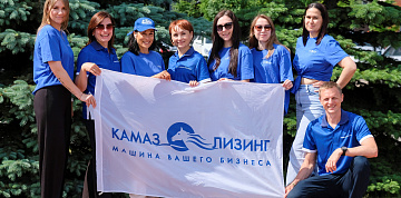 Сотрудники «КАМАЗ-ЛИЗИНГа» приняли участие в онлайн-челлендже ОЛА