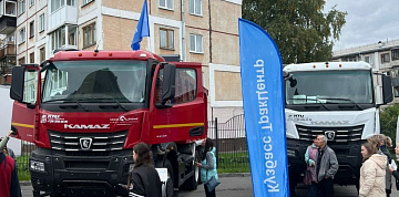 Автотехника КАМАЗ на Фестивале семейных ценностей в Кемерове