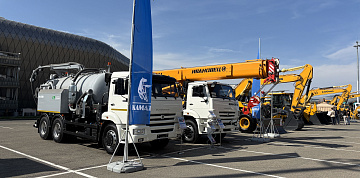 «КАМАЗ» на выставке CMMEXPO 2025 в Казахстане