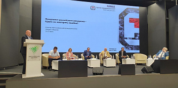 Группа ОАТ на заседании Комитета Союза машиностроителей России 