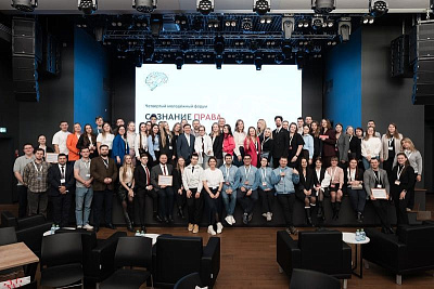 Камазовцы приняли участие в IV Молодёжном форуме «Сознание права»