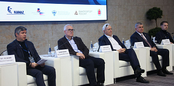 «КАМАЗ» принимает участие в конференции по автомобильному дизайну