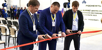 «КАМАЗ» усиливает сервисное присутствие в районах Крайнего Севера