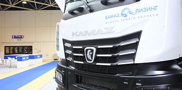 Лизинговая компания «КАМАЗ» подвела итоги работы