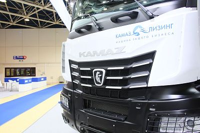 Лизинговая компания «КАМАЗ» подвела итоги работы
