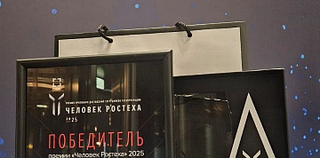 Генеральный директор «КАМАЗа» отмечен наградой ГК «Ростех»