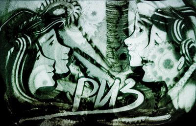 Ремонтно-инструментальному заводу «КАМАЗа» – 55 лет