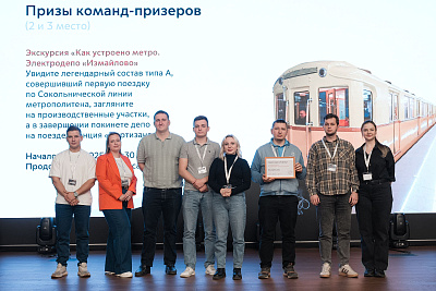 Специалисты «СЭТранса» стали призёрами форума «Сознание права»