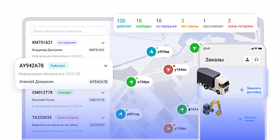 На «КАМАЗе» запущена современная система управления технологическим транспортом