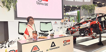 Группа ОАТ представила оригинальные автокомпоненты на выставке MIMS Automobility 2026
