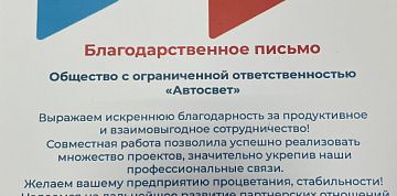 Предприятие Группы ОАТ открывает двери для новых сотрудников