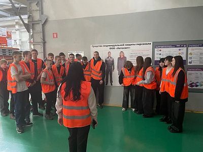 Предприятие Группы ОАТ организовало экскурсию для школьников