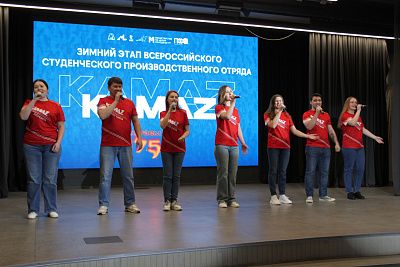 Всероссийский студенческий отряд «КАМАЗ» приступил к работе