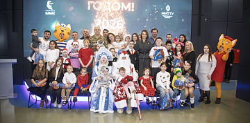 «КАМАЗ» организовал новогодний праздник для детей участников СВО