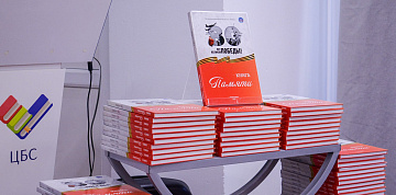 В год 80-летия Великой Победы «НЕФАЗ» презентовал Книгу Памяти