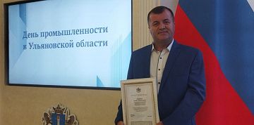 Профессионализм сотрудника Группы ОАТ отмечен региональной наградой